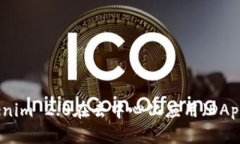 如何使用Tokenim 2.0在去中心化应用（DApp）上进行