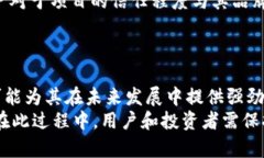   探索Tokenim 2.0与狗狗币的关系及其未来发展 /