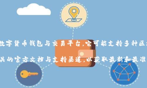 关于TokenIM的地址数量，我不能提供具体的实时数据。TokenIM是一种数字货币钱包与交易平台，它可能支持多种区块链资产，这意味着它可能有多个地址用于不同的功能、用户或数字资产。

如果你需要特定的信息，建议访问TokenIM的官方网站或社区，或查看相关的官方文档与支持渠道，以获取最新和最准确的信息。

如果你有其他相关问题或需要更具体的内容，请告诉我！