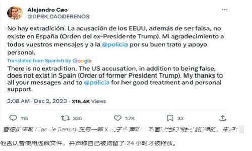 如何将Tokenim变现为现金的详细指南