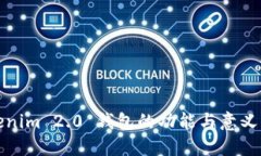 Tokenim 2.0 钱包的功能与意义详解