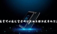 Tokenim是一个数字资产管理和投资平台，致力于为