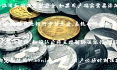   Tokenim 2.0 如何绑定银行卡，确保资金安全与便捷