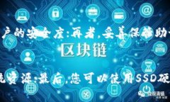 biao ti如何在Windows上卸载并重新安装Tokenim 2.0：详