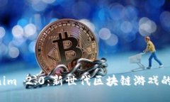 与关键词手游 Tokenim 2.0：新世代区块链游戏的机