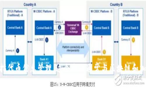 Tokenim的全称是“Token Information Management”，意指代币信息管理。这个术语通常与区块链和加密货币相关，涉及到对区块链网络中代币的创建、跟踪和管理。