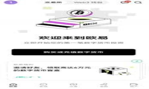 TokenIM 2.0 身份密码详解：安全保障与使用指南