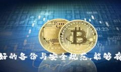   如何处理TokenIM卸载后的登录问题 /  guanjianci T