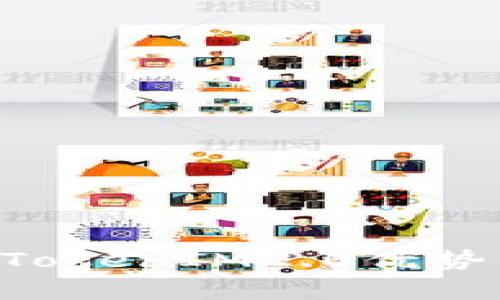 diaoti币信TokenIM2.0优势分析与比较