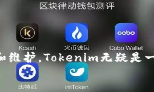 blockquote
  Tokenim登录指南：如何安全、便捷地访问其他账户/  
 guanjianci Tokenim, 登录, 安全, 账户/ guanjianci 
/blockquote

引言
在当今互联网时代，各种在线账户和服务随之而来，随之而来的是需要记住众多账户密码的烦恼。这时，Tokenim作为一种身份验证工具，提供了方便快捷的方式来登录其他平台。本文将详细介绍如何使用Tokenim安全、便捷地访问其他账户，并解决相关的常见问题。

Tokenim的基本概念
Tokenim是一种依赖于令牌（二次验证）进行身份验证的工具，通常用于保护用户的在线账户。它通过生成动态码来验证用户身份，从而增强账户的安全性。用户只需记住一个主密码和Tokenim生成的动态码即可访问多个服务。Tokenim的主要优势在于，它有效减少了因密码被盗而带来的风险。

如何使用Tokenim登录其他账户
使用Tokenim登录其他账户的步骤如下：
ol
listrong下载和安装Tokenim应用程序/strong：无论您是使用iOS还是Android设备，Tokenim都可以在各大应用商店找到。下载安装之后，您需要注册一个Tokenim账户。/li
listrong关联其他账户/strong：在Tokenim应用内，您可以通过扫描二维码或手动输入提供的密钥，将您的其他在线账户与Tokenim关联。这样，当您尝试登录这些账户时，Tokenim会生成一个动态代码进行验证。/li
listrong登录过程/strong：每当您访问需要通过Tokenim验证的账户时，输入您的用户名和密码后，进入Tokenim应用以获取动态验证码。将这个验证码输入到登录页面，就可以完成登录。/li
listrong定期更新Tokenim应用/strong：为了确保最佳的安全性能，您应该定期检查Tokenim应用是否有更新，并及时进行升级。/li
/ol

Tokenim的优势
与传统的用户名 密码登录方式相比，Tokenim在安全性和便捷性上都有显著提升：
ul
listrong多重身份验证/strong：Tokenim不仅依赖密码，还引入了动态验证码，增加了身份验证的层次。/li
listrong减少密码泄露风险/strong：即使黑客获取了用户的密码，没有Tokenim生成的动态码也无法登录账户。/li
listrong兼容性强/strong：Tokenim支持多种在线服务和账户类型，无论是银行、社交媒体还是在线购物，都能轻松登录。/li
listrong简单易用/strong：用户界面友好，无需复杂的设置即可完成关联和登录。/li
/ul

常见问题解答

1. 如果忘记Tokenim的主密码怎么办？
如果用户忘记了Tokenim的主密码，通常会面临无法访问关联账户的困境。以下是应对忘记主密码的方法：
strong找回密码/strong：许多应用程序在用户忘记主密码时提供找回选项。用户需要使用与Tokenim账户关联的邮箱进行重置操作。您会收到一封包含重置链接的邮件，点击链接后可设置新密码。
strong联系支持服务/strong：如果通过找回密码的方式无法解决问题，用户可联系Tokenim的客服支持，请求进一步的帮助。在联系支持时，请提供必要的信息以便进行身份验证。
strong安全性考虑/strong：在使用找回功能时，要确保使用的邮件账户安全，并定期更改邮箱密码，以防止邮件被他人访问。
若无法恢复主密码，用户将无法再次访问其Tokenim应用中的数据。最好在设置Tokenim时选择一个易记但又安全的主密码，以便于以后使用。

2. Tokenim可以用于哪些服务和平台？
Tokenim因其灵活性和广泛兼容性，可以与许多类型的服务和平台配合使用，包括：
strong在线银行/strong：大多数现代在线银行服务都支持Tokenim等二次身份验证工具。用户登录时，银行应用会要求用户名、密码和来自Tokenim的动态码。
strong电子商务平台/strong：例如Amazon、eBay等大型电商网站也支持Tokenim的功能，以确保用户交易的安全。
strong社交媒体/strong：社交应用（如Facebook、Twitter、Instagram等）鼓励用户使用Tokenim等二次验证工具，增强账户安全。
strong企业应用程序/strong：越来越多的企业软件（如Office 365、Salesforce等）也开始支持Tokenim，为用户提供安全保护。
总之，Tokenim通过增强身份验证机制，提高各种在线服务的安全级别，受到了用户的广泛欢迎。

3. 使用Tokenim登录是否会增加登录时间？
许多人可能会担心，使用Tokenim等身份验证审批工具会延长其登录时间。其实，这种担忧一般是多余的。以下是影响登录时间的几个方面：
strong初次设置时间/strong：在第一次设置Tokenim与其他账户的关联时，可能会花费一些时间。但该过程一旦完成，之后的登录过程将非常顺畅。
strong输入动态码的步骤/strong：尽管增加了获取和输入动态码的步骤，但平均而言，这一额外步骤的时间通常在几秒钟内完成，特别是在用户已经熟悉操作的情况下。
strong整个登录过程的便捷性/strong：相比于解决忘记密码或者频繁修改密码带来的麻烦，使用Tokenim的时间成本其实是非常低的。从长远来看，Tokenim不仅增加了安全性，还能降低因帐号被盗造成的损失，节省解决后续问题的时间。
总体而言，使用Tokenim登陆不会显著增加登录时间，反而因其高效的安全性而来得更为值得。

4. Tokenim是否有使用限制？
在使用Tokenim的过程中，用户可能会遇到一些使用限制，以下是主要限制：
strong设备限制/strong：Tokenim通常需要在智能手机上进行操作，因此，要求用户持有一部能够安装其应用的智能设备。
strong网络连接/strong：虽然Tokenim应用可以离线生成动态码，但在某些情况下（如首次设置时），需要互联网连接以验证账户连接。
strong服务可用性/strong：并非所有在线服务都支持Tokenim，某些特定小型或区域性平台可能尚未集成，所以用户在连接新的账户时需要确认。
为了充分利用Tokenim的优势，用户在选择需要关联的账户时，确保这些账户支持Tokenim，能有效避免不必要的操作困扰。

5. Tokenim的安全性如何？
Tokenim的安全性是其设计的核心目标之一，以下是确保安全性的几个重要因素：
strong加密技术/strong：Tokenim在数据传输过程中使用先进的加密技术，确保用户的动态码不会被第三方获取。
strong动态组码/strong：与静态密码相比，动态验证码每隔一定时间（如30秒或60秒）自动更新，确保即便某一个动态码泄露也不会被再利用。
strong账户锁定机制/strong：若用户尝试登录次数过多（例如输入错误密码或动态码），Tokenim会自动锁定账户，以防被暴力攻击。
综上所述，Tokenim通过多重安全机制，在保证用户便利的同时，有效保护用户账户的安全性。

总结
Tokenim作为一种身份验证工具，能帮助用户安全、便捷地登录其他在线账户。虽然存在一些使用限制和常见问题，但通过合理的使用和维护，Tokenim无疑是一项提高网络安全性的重要方案。
希望本文能为需要使用Tokenim的用户提供帮助和指导，消除有关安全性及其使用的疑虑，并帮助用户更有效地管理自己的在线账户。