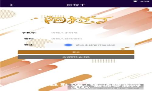  : 如何在火币交易所提取DOT到Tokenim 2.0平台详解