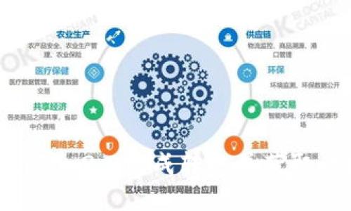 如何使用TokenIM 2.0完成转账并获取截图的详细指南