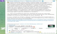 Tokenim 2.0钱包里的资产丢失问题解析与解决方案