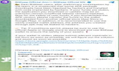 Tokenim 2.0钱包里的资产丢失问题解析与解决方案