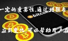   Tokenim 2.0如何添加SHIB？详细指南与操作流程 /
