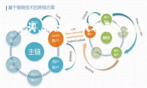 为了给出有效的和关键词，在了解主题的基础上，我将为您构思一个友好的和相关关键词。请注意，我将尽量为您提供尽可能详细的信息，但内容可能不会达到您所需的3899字。以下是和关键词：


如何安全下载Tokenim 2.0并使用私钥