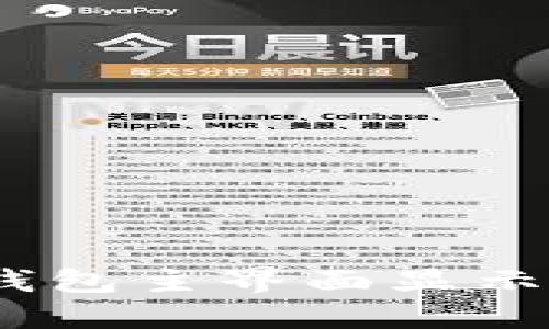 Tokenim 2.0 钱包主界面显示问题的解决方案