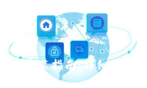 Tokenim苹果设备安装指南：详细步骤与常见问题解答