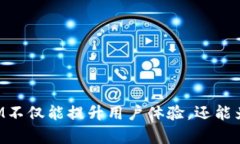 安卓手机TokenIM：一站式即时通讯解决方案解析安