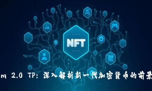 Tokenim 2.0 TP: 深入解析新一代加密货币的前景与应用