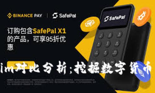 比太钱包与Tokenim对比分析：挖掘数字货币钱包的优势与特点