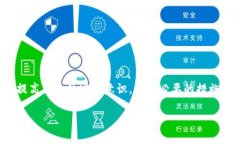    Tokenim 2.0 币被盗找回案例解析与对策建议  /