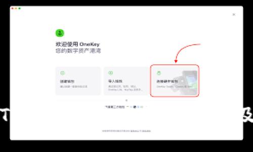 如何应对TokenIM被冻结的问题及解决方案