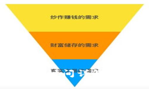 Tokenim 2.0 打款时间详解：你需要知道的一切