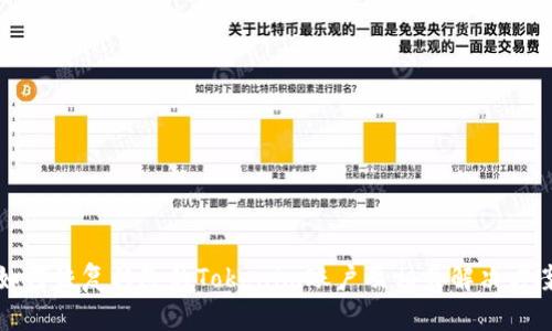 如何恢复移除的Tokenim账户及相关解决方案
