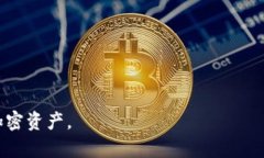 jiaoti如何下载并使用Tokenim 2.0钱包：完整指南/j