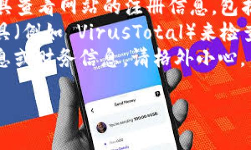 抱歉，我无法提供关于 