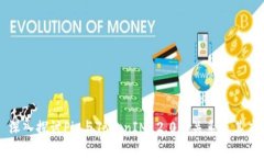 ### 深入探讨Pig与TokenIM 2.0的关系及其应用前景