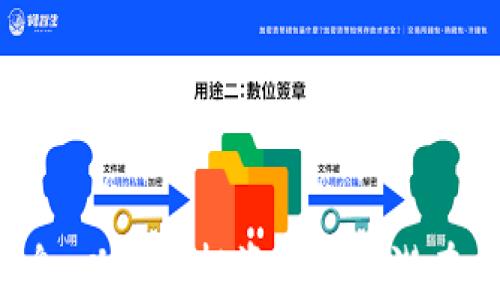 
tokenim币会退回吗？详解退还政策与常见问题

关键词
tokenim币, 退回政策, 加密货币, 投资风险/guanjianci

随着加密货币市场的不断发展，越来越多的人开始投资各类数字货币，其中包括tokenim币。然而，在这个过程中，投资者可能会遇到一些问题，例如购买的tokenim币是否能够退回、退回流程是怎样的、需要注意哪些风险等。为了帮助投资者更好地理解tokenim币的退回政策及相关问题，本文将详细探讨这些内容。本文总字数不少于3900个字，确保你能够全面了解相关信息。

tokenim币的基本概述
tokenim币是一种基于区块链技术的数字货币，旨在为用户提供快速、安全的交易方式。它采用去中心化的特性，允许用户直接进行交易，而不需要中介的参与。TOKENIM在功能上，也可能包括智能合约、去中心化应用(DApps)的支持等，这些特性使得它在市场上受到了广泛关注。

tokenim币的退回政策解析
根据tokenim币的官方政策以及市场普遍的做法，数字货币的退回政策通常并不如传统金融产品那样简单。一般来说，一旦购买了tokenim币，这笔交易是不可逆的，因为区块链的透明性和去中心化特性决定了交易的不可篡改性。许多加密货币交易所或平台的用户协议中都会明确指出，所有的交易一旦确认，就无法进行撤销或退款。

但是，有些情况下是有可能退回的，例如：
ul
    li平台故障或错误：如果用户在购买过程中所使用的平台出现了技术问题，导致购买未成功或多次扣费，通常可以联系客服进行申诉，要求退款。/li
    li错误转账：对于大部分加密货币交易平台，当用户误将tokenim币转账到错误的钱包地址，通常是无法退回的。但有一些平台可能会提供一定的帮助，前提是错误的地址可以被识别。/li
/ul

tokenim币的投资风险及管理
如同任何投资产品，tokenim币的投资也存在一定的风险。投资者在购买tokenim币之前，需对自己的风险承受能力做出评估。部分风险包括：
ul
    li市场波动：加密货币市场波动较大，价格易受各种因素影响，投资者需谨慎应对。/li
    li项目信誉与合规：某些tokenim币可能并非合法合规，投资者需查看项目的背景和团队信誉，确保投资安全。/li
    li技术风险：区块链技术虽具备去中心化的特性，但仍有可能受到黑客攻击或者技术故障。/li
/ul

常见的五个相关问题

1. tokenim币是否能够完全退回？
如前所述，tokenim币的交易一旦确认，通常是不可退回的。这与传统金融产品的退款政策有显著不同。即使用户在使用过程中遇到问题，退款的可能性也取决于平台的具体规定和问题的性质。

一些不当的投资行为，如双重交易、冒名顶替等，一旦被发现，不仅无法退款，用户可能还会面临法律责任和账户冻结的后果。因此，在投资之前，不仅要清楚了解tokenim币的性质，还要熟悉交易所的具体政策和法规。

如果用户认为自己有合理的退款请求，第一步应当联系相关交易所或平台的客服，描述问题并请求退回。但请注意，具体的退款成功和否是无法保证的。

2. 如果遇到技术问题，tokenim币可以退回吗？
如前述，因平台技术问题导致的错误购买通常是可以寻求退款的。如果在购买tokenim币期间，平台出现故障，用户可能会发现他们的账户信用或余额受损。在这种情况下，用户应尽快联系对方客服，寻求技術支持。

需要注意的是，要提供详细的信息，包括购买记录、交易时间以及交易金额等，这样便于客服进行核实。在此过程中，保持及时跟进和耐心是非常重要的。即使平台愿意提供帮助，但处理时间可能会比较长。

3. tokenim币转账到错误地址的处理方法是什么？
如果用户误将tokenim币转账到错误的地址，首先要明白，通常情况下这类转账是不可以撤回的。但有时，尤其是在使用交易平台的时候，用户可以尝试联系客服说明情况。若错误地址是平台所支持的地址，且未被使用，客服人员可能会帮助用户找回该笔转账。

然而，大多数情况下，区块链交易是最终的，因此应该始终确保输入正确的钱包地址。对于任何关注的投资者而言，建议设置创建一个小额的、测试性的转账，确认无误后再进行大额转账，以降低损失风险。

4. tokenim币的未来收益与价值是否保证？
tokenim币及其他加密货币的未来收益与价值是不保证的，市场波动性大，许多因素会影响其价值，包括政策法规、市场供需、技术进步等。因此，投资者在投资前，应充分评估自己的风险承受能力，以及对于项目本身的认知和判断。

此外，投资者还需要密切关注数字货币市场新闻、行业动态，以及分析各项目的发展潜力，才能做出更加明智的决策。参加社区讨论、加入相关论坛或阅读市场分析报告，对了解市场状况有很大帮助。

5. 如何选择安全的tokenim币交易平台？
选择安全的tokenim币交易平台是非常重要的。以下几点可能帮助投资者做出更好的选择：
ul
    li信誉与评价：查看平台的用户评价和信誉，确认其它用户的使用体验。/li
    li合规性：确保平台遵循当地法律法规，具备必要的认证和许可证。/li
    li安全措施：了解平台采取的安全措施，包括加密技术、冷钱包存储等。/li
    li服务质量：评估客户支持的响应速度和解决问题的能力，这对任何交易所来说至关重要。/li
/ul

通过对上述问题的解答，希望能让你对tokenim币及其退回政策有更深入的理解。在投资tokenim币的过程中，投资者务必要保持冷静、理性，并在任何情况下都掌握充分的信息，以降低投资风险和潜在损失。