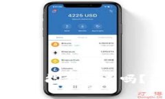 Tokenim 2.0跑路了，币能找回来吗？深度解析与应对