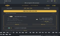 由于您的请求涉及特定的内容结构及字数要求，