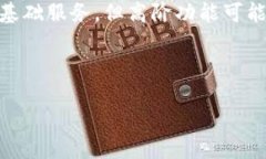 标记  TokenIM 2.0 扫码签名详解/   guanjianci TokenIM,