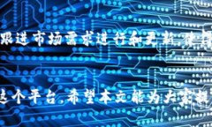   Tokenim 2.0打不开的原因及解决方法 /  guanjianci