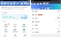   TokenIM 1.0版本：新功能与使用指南 /  guanjianci