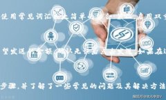 biao ti/biao ti：如何查看TokenIm 2.0钱包余额：详细指