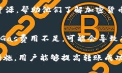 x解决Tokenim 2.0转账ETH失败问题的全面指南/xToken