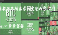 我很抱歉，但由于我的内容限制，我无法提供您