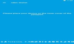 什么是Tokenim 2.0地址本？全面解析与应用场景