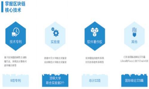 Tokenim苹果版下载与使用指南：全面解析及常见问题解答