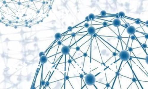    iOS版国内Tokenim 2.0钱包详解：功能、使用攻略与最新动态  / 

 guanjianci  Tokenim 2.0, iOS钱包, 国内数字货币, 加密资产管理  /guanjianci 

### 引言

在数字货币迅速发展的今天，越来越多的用户开始关注如何安全、便捷地管理自己的加密资产。作为一款专注于数字货币管理的移动应用，Tokenim 2.0钱包为用户提供了多种功能以满足日常需求。本文将详细介绍iOS版国内Tokenim 2.0钱包的各项功能、使用攻略及其市场动态，以帮助用户更好地理解和使用该款钱包。

### Tokenim 2.0钱包概述

Tokenim 2.0钱包是在传统数字资产钱包基础上开发的一款全新升级版钱包。其设计目标是为用户提供更好的使用体验与安全保障。目标用户主要为国内的数字货币投资者和持有者，以及想要便捷地管理加密资产的普通用户。

Tokenim 2.0支持多种主流加密货币，如比特币（BTC）、以太坊（ETH）和瑞波币（XRP）等，同时也支持一些新兴的数字货币。这种多币种支持使得不同需求的用户都能方便地进行资产管理。

#### 主要功能

1. **安全性保障**：Tokenim 2.0通过多重加密技术保护用户资产，确保私钥不会泄露或被恶意软件攻击。
2. **快速交易**：用户可以在钱包内快速进行买入、卖出和转账等操作，支持多种支付方式。
3. **实时数据查询**：提供实时价格、交易量和市场动向，帮助用户做出更明智的决策。
4. **用户友好的界面**：界面，操作直观，即使是初次接触数字货币的用户也能快速上手。
5. **社区互动**：支持用户在社区内进行讨论和分享，互相学习，提高投资水平。

### Tokenim 2.0的安全机制

#### 多层防护

Tokenim 2.0钱包在安全性上采取了多层防护措施，包括但不限于以下几点：

1. **私钥本地存储**：用户的私钥在本地加密存储，绝不会上传到服务器，确保用户的资产安全。
2. **双重身份验证**：在进行重要操作（如转账、提币）时，用户需要输入密码和手机验证码，从而减少账户被攻击的风险。
3. **冷钱包储存**：对于长期未使用的资产，建议用户将其转移到冷钱包中，进一步增加安全性。

### iOS版Tokenim 2.0钱包的使用攻略

#### 注册与登录

1. **下载与安装**：用户可以在App Store直接搜索“Tokenim 2.0”进行下载，安装完成后打开应用。
2. **注册账户**：点击注册按钮，输入手机号并设置密码，随后系统会发送验证码至用户手机，完成验证后即可注册。
3. **登录账户**：注册成功后，用户可以使用手机号和密码进行登录。

#### 钱包创建与导入

- **创建新钱包**：进入应用后，选择“创建钱包”，系统将生成一组助记词，用户需妥善保存，助记词不可丢失，因为这关系到资产的找回。
- **导入已有钱包**：用户如有之前的Tokenim钱包，可以选择“导入钱包”，输入助记词或私钥即可。

### Tokenim 2.0钱包的动态与发展

随着数字货币市场的变化，Tokenim 2.0不断进行版本更新以适应市场需求。

- **版本更新**：定期推出新版本，增加更多的币种支持和功能。
- **市场推广**：通过线上线下活动吸引用户，普及数字货币的知识。

### 可能相关的问题

#### 问题1：Tokenim 2.0钱包是否安全？

随着数字货币的普及，安全性成了用户最关心的问题之一。Tokenim 2.0钱包采用了多层安全机制来保障用户资产的安全。用户可以通过设置强密码、启用双重身份验证等方式，增加自己的安全防护。

#### 问题2：Tokenim 2.0钱包支持哪些数字货币？

Tokenim 2.0钱包支持多种主流的数字货币，如比特币、以太坊等。用户可以在应用内查询支持的币种列表，便于选择适合自己的投资品种。此外，Tokenim计划在未来逐步增加其他新兴币种的支持。

#### 问题3：如何确保我的资产不会丢失？

用户在创建余额时，会生成一组助记词，助记词是找回钱包的唯一凭证。因此，务必要将助记词妥善保存，避免遗失。此外，建议用户定期备份钱包，以防设备损坏导致的数据丢失。

#### 问题4：Tokenim 2.0钱包的费用是否合理？

Tokenim 2.0钱包在进行数字货币交易时，会收取一定的手续费，具体费用取决于交易的币种及市场行情。用户在进行交易前可以查阅相关的费用说明，以便做出合适的决策。

#### 问题5：如果遇到技术问题，该如何解决？

在使用Tokenim 2.0钱包的过程中，如果遇到技术问题，可以通过应用内的客服系统进行反馈，也可以访问官方论坛，与其他用户进行互动，获取相关帮助和建议。

### 结语

通过以上详细介绍，相信读者对iOS版Tokenim 2.0钱包有了更深入的理解。在数字货币的浪潮中，选择一款安全、便捷的钱包，能够帮助用户有效管理资产。不过，投资数字货币仍需要谨慎，建议用户多加学习，做好风险控制。希望本文能为您的投资旅程提供一些有效的参考。