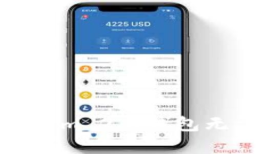 如何解决Tokenim 2.0钱包无法打开的问题