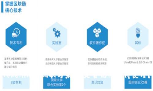 Tokenim的现状与未来：是否仍然值得使用？