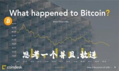 思考一个并且，放进