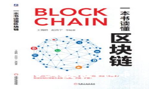 如何在Tokenim 2.0上存储Pig币：详细步骤与指南