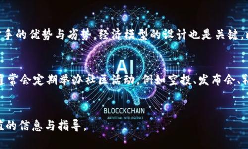   Tokenim 2.0：全面解析以太坊地址的创建与管理 / 
 guanjianci Tokenim 2.0, 以太坊地址, 加密货币, 区块链技术 /guanjianci 

引言
随着区块链技术的不断发展，以太坊作为一个智能合约平台，已经成为了许多去中心化应用（DApps）和代币发展的基础。特别是Tokenim 2.0这种新兴的加密货币项目，更是吸引了众多投资者与开发者的关注。在这一背景下，了解以太坊地址的创建与管理变得尤为重要。本文将从多个角度详细解析Tokenim 2.0及其在以太坊地址中的应用，帮助用户全面认识这一领域。

Tokenim 2.0概述
Tokenim 2.0是一个基于以太坊平台的创新型代币项目，旨在提供便捷、安全的数字资产交易和管理解决方案。该项目通过区块链技术，实现资产的去中心化管理与流通，打破传统金融体系的局限性。Tokenim 2.0结合了智能合约技术，为用户提供了一系列丰富的功能，比如智能合约的自动执行、资产的确认与追踪等。

以太坊地址的基本概念
在深入讨论Tokenim 2.0之前，首先我们需要了解什么是以太坊地址。以太坊地址是一个独特的字符串，用于标识在以太坊网络上的用户或智能合约。它类似于银行账户，在区块链上用于接收和发送数字资产。每个以太坊地址由42个字符组成，以“0x”开头，后跟40个十六进制字符。

如何创建以太坊地址
创建以太坊地址非常简单，用户可以借助多种方式生成地址。可以通过加密货币钱包、命令行工具或在线服务来创建。以下是常用的几种方法：

ul
    listrong使用硬件钱包：/strong硬件钱包如Ledger和Trezor，提供安全、简单的方式，用户只需按照设备说明书的步骤进行操作即可。/li
    listrong使用软件钱包：/strong包括桌面钱包和手机钱包，如MetaMask钱包，用户只需下载应用程序并按照指示创建即可。/li
    listrong命令行工具：/strong如果用户具备一定的技术背景，可以使用命令行工具生成以太坊地址，通常涉及到私钥和公钥的计算。/li
/ul

创建以太坊地址的步骤
以MetaMask为例，以下是创建以太坊地址的基本步骤：
ol
    li下载并安装MetaMask扩展程序或移动应用。/li
    li启动MetaMask，点击“创建钱包”。/li
    li设置一个强密码，并记录安全短语，以防丢失。/li
    li完成后，系统会自动生成一个以太坊地址，用户可以在账户信息中查看。/li
/ol

Tokenim 2.0的特性
Tokenim 2.0项目有多个显著特性：

ul
    listrong去中心化：/strong依托于以太坊的区块链架构，Tokenim 2.0消除中介机构，用户之间可以直接进行交易。/li
    listrong智能合约：/strong通过智能合约，Tokenim 2.0能够实现复杂的交易和操作，如自动执行、收益分配等。/li
    listrong高安全性：/strong采用最新的加密技术，确保用户的资产安全和交易数据的隐私。/li
    listrong可扩展性：/strongTokenim 2.0支持多种代币标准，包括ERC-20和ERC-721，用户可以自由创建和管理自己的代币。/li
/ul

Tokenim 2.0与以太坊地址的关系
每一个Tokenim 2.0用户都需要一个以太坊地址来接收和管理其代币。以太坊地址是Tokenim 2.0生态系统中的重要组成部分。用户可以通过这个地址参与到Tokenim 2.0的交易、转账、质押等活动中，同时也可以实现与其他用户的互动。

总结
综上所述，Tokenim 2.0为用户提供了一个便捷、安全的数字资产管理平台，而以太坊地址则是用户进入这一生态的入口。掌握以太坊地址的创建与管理，不仅能够提升用户的使用体验，也有助于用户在Tokenim 2.0中更好地进行投资和交易。

可能相关问题

1. Tokenim 2.0的具体操作流程是怎样的？
在使用Tokenim 2.0时，用户需要经历一系列具体的操作流程。首先，用户需要下载支持Tokenim 2.0的加密货币钱包，例如MetaMask，并创建以太坊地址。接着，用户需要将以太坊通过交易所或其他方式转入该地址。然后，用户可以在Tokenim 2.0平台上进行代币的购买、出售或其他交易操作。最后，用户可以根据平台提供的功能进行质押或收益分配。这一系列操作要求用户具备基本的区块链知识，同时熟悉钱包的使用和安全设置。

2. 如何安全管理以太坊地址？
安全管理以太坊地址是每个用户必须重视的问题。首先，用户应该确保私钥和助记词的保密，不可随意泄露给他人。使用硬件钱包可以大幅降低网络攻击的风险。此外，更改钱包的密码，并定期更新，可以提高安全级别。保持设备的安全，确保安装防病毒软件，并在安全网络下进行交易，都是保护以太坊地址的有效措施。此外，定期检查账户活动，以防止未经授权的访问，也是管理安全的重要一环。

3. Tokenim 2.0的市场前景如何？
Tokenim 2.0的市场前景与加密货币行业整体息息相关。随着越来越多的人接受区块链和数字资产，Tokenim 2.0作为创新型项目，拥有广阔的发展空间。其去中心化的特性和智能合约的应用，将吸引大量用户和开发者加入。同时，Tokenim 2.0也可能面临着市场竞争、法规监管等挑战。因此，项目的可持续发展依赖于不断的技术迭代和用户粘性的维护。建立良好的用户社区和支持网络，将有助于提高Tokenim 2.0的市场占有率。

4. 如何判断Tokenim 2.0的投资价值？
判断Tokenim 2.0的投资价值需要多维度的分析。首先，要评估项目的技术基础，包括其智能合约的代码安全性及其在以太坊网络上的表现。此外，项目团队的背景与专业能力也是决定项目成功的重要因素。要分析市场竞争情况，了解Tokenim 2.0相较于其他竞争对手的优势与劣势。经济模型的设计也是关键，比如代币供应、分配机制和激励措施等，都将直接影响投资回报。同时，用户的反馈与活跃度也能够反映出项目的健康发展。因此，需要综合多方面的信息与数据，才能作出最合理的投资判断。

5. 如何参与Tokenim 2.0的社区活动？
参与Tokenim 2.0的社区活动，是用户与项目互动的重要方式。用户可以关注Tokenim 2.0的官方网站、社交媒体平台，例如Telegram、Discord等，及时获取项目信息和更新动态。同时，参与线上论坛、AMA（问答活动）等，可以直接向项目团队提问或分享意见。项目方通常会定期举办社区活动，例如空投、发布会、福利活动等，用户应积极参与以获取更多的代币或奖励。此外，用户还可以通过撰写项目相关的文章或使用代币进行推广，来提高在社区中的影响力，并与其他用户形成良好的互动关系。这样的活动不仅增进了用户间的联系，也能为Tokenim 2.0的生态发展贡献力量。

结束语
通过对Tokenim 2.0和以太坊地址的全面解析，相信读者对这一领域有了更深入的理解。无论你是新手还是有经验的投资者，了解以太坊地址的创建与管理、Tokenim 2.0的生态特性都将有助于你在数字资产管理中做出更明智的决策。希望本文能够为你提供有价值的信息与指导。