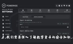   如何应对Tokenim 2.0被盗币转入币安的事件？ /